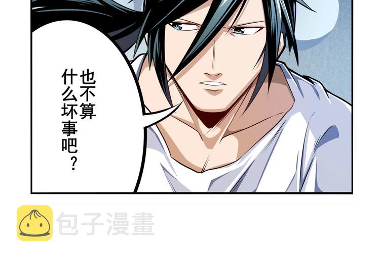 第292话 选择38
