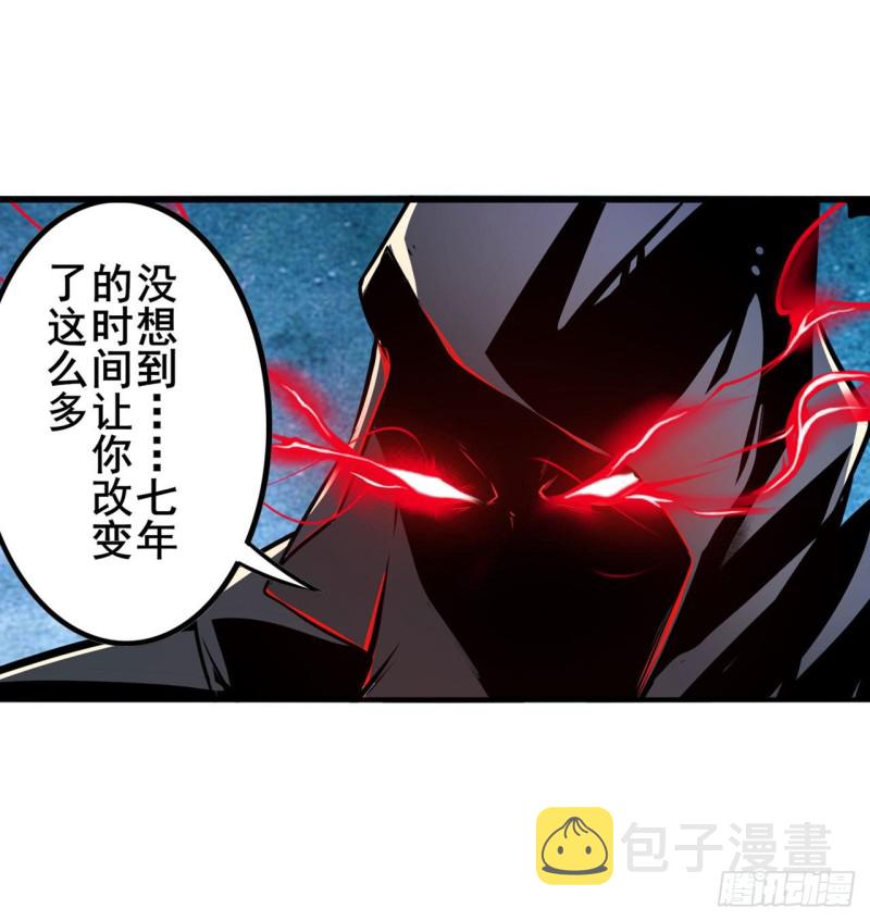 第297话 崩坏的前序35