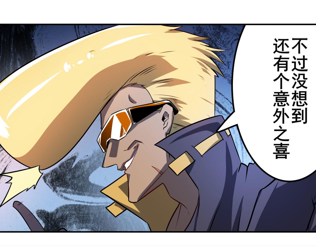 第413话 海滩暗杀计划78