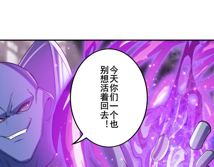 第205话68