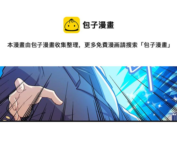 第183话97