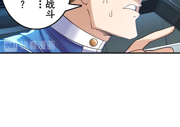 第197话152