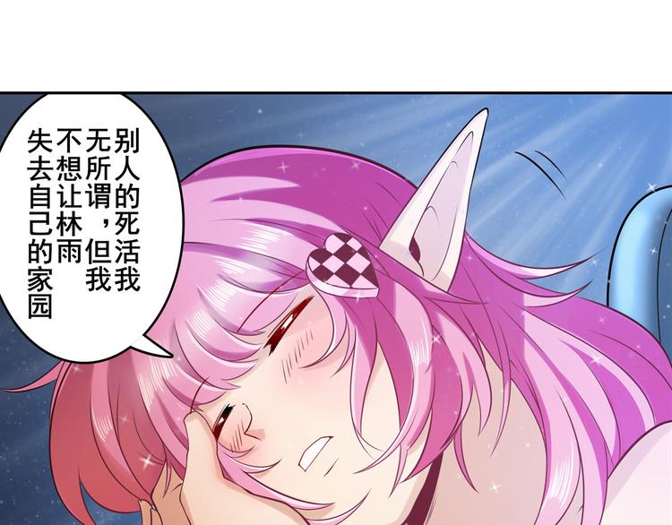 第195话132