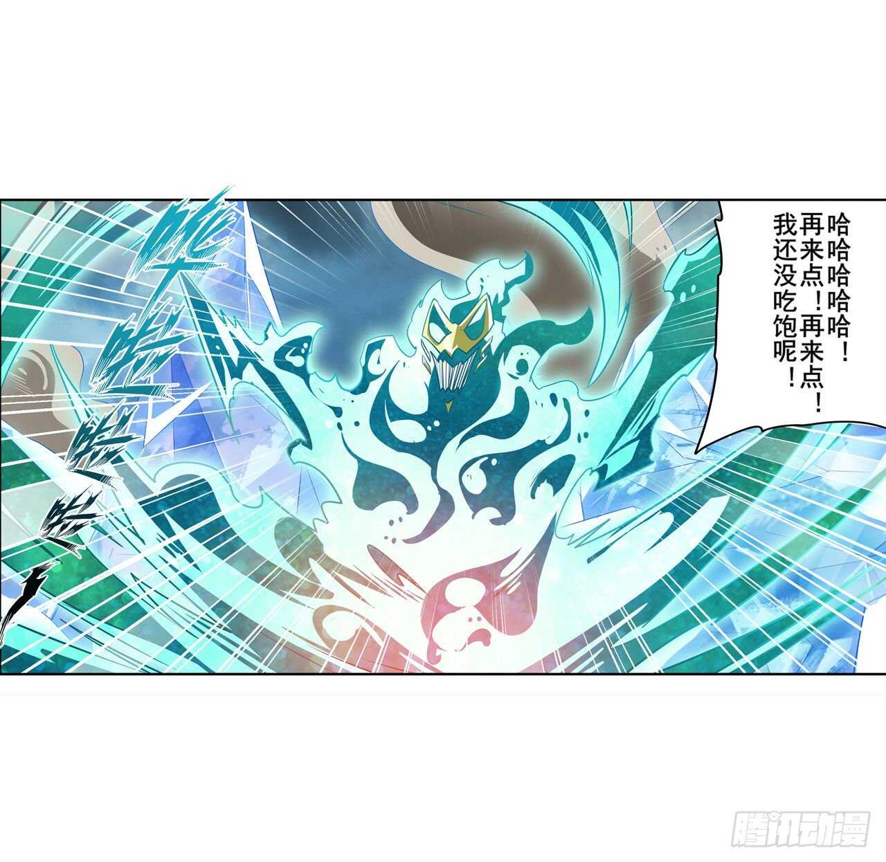 第310话 正邪碰撞42