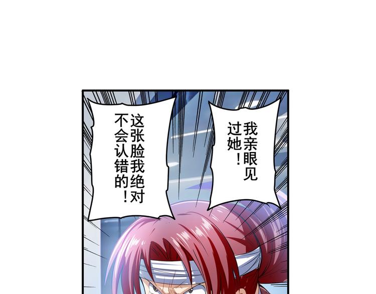 第189话146