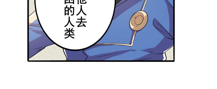 第216话 零VS四仙剑36