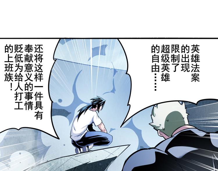 第292话 选择26