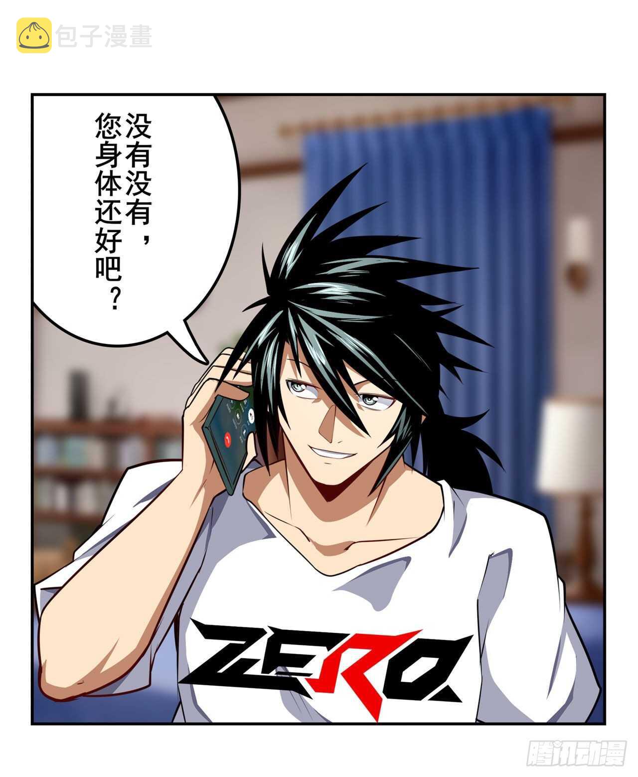 第330话 意外来电70