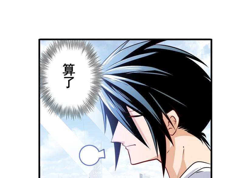 第258话 约会大作战50