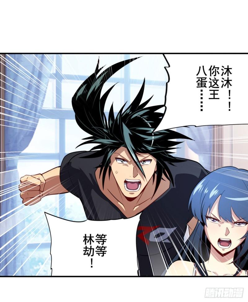 第393话 镜之迷宫58