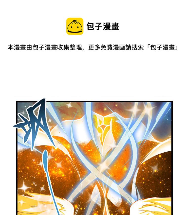 第275话 星空之下48