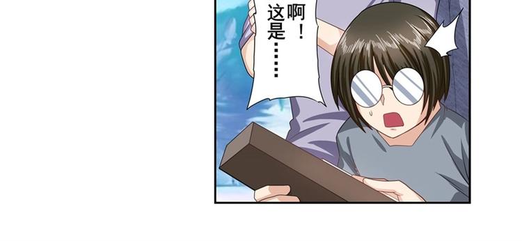 第141话83