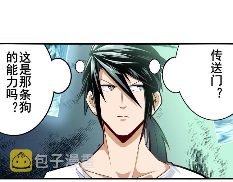 第291话 只出一招23