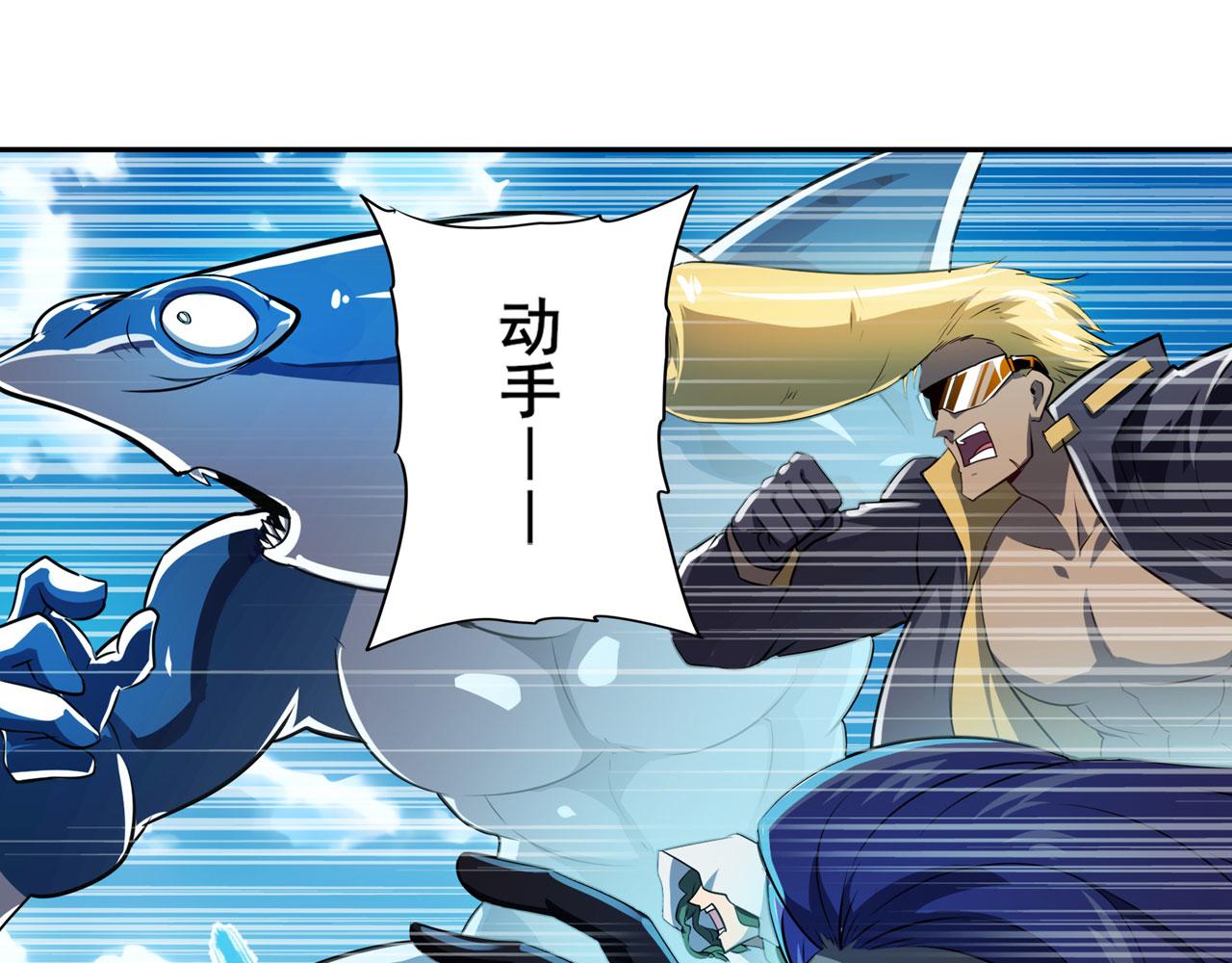 第413话 海滩暗杀计划112