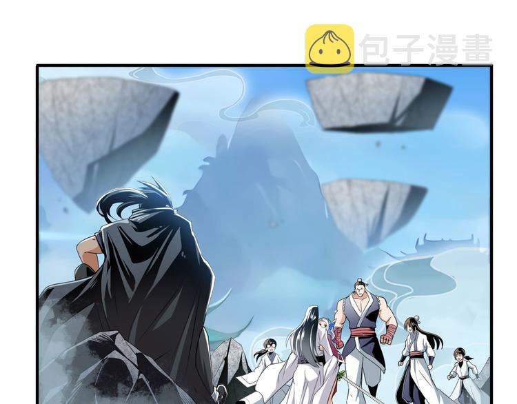 第257话 恩仇剑起恩仇落3
