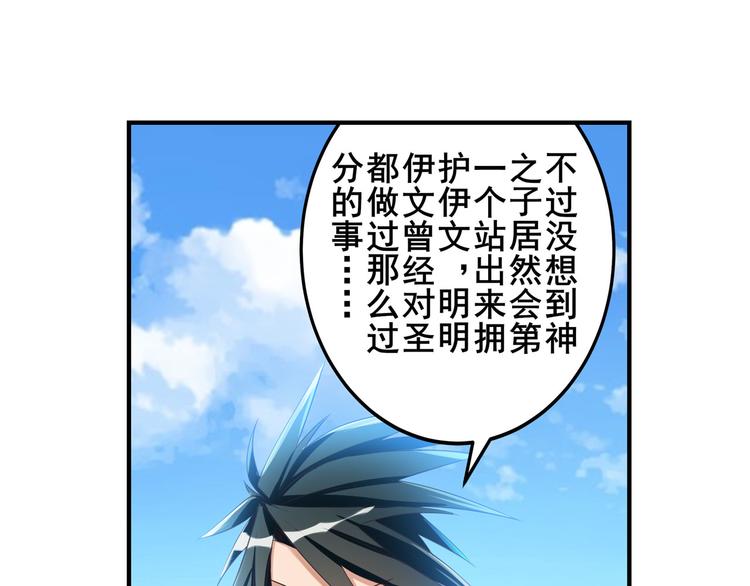 第203话38