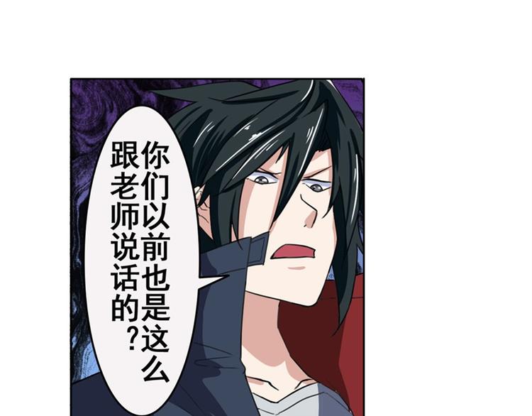 第81话 赌注98