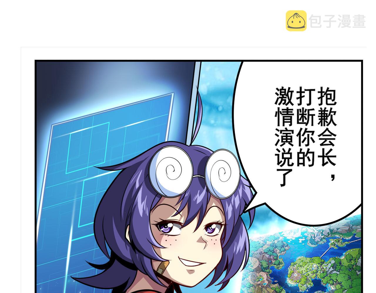 第424话 僞神之力142