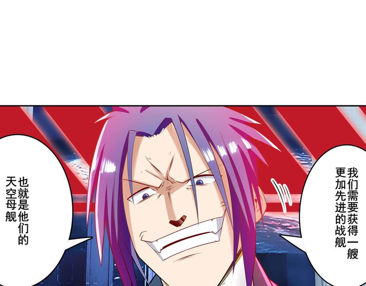 第197话140