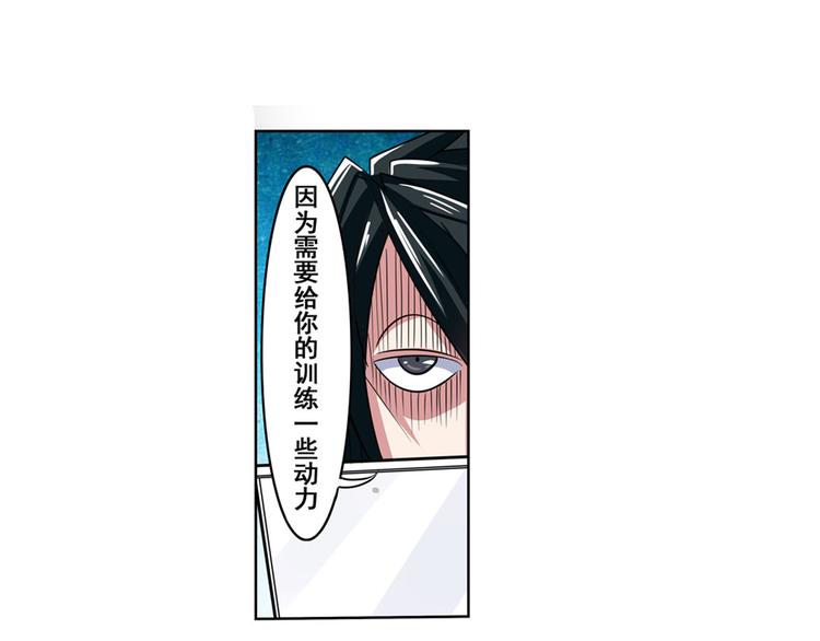 第89话 男女对抗赛23