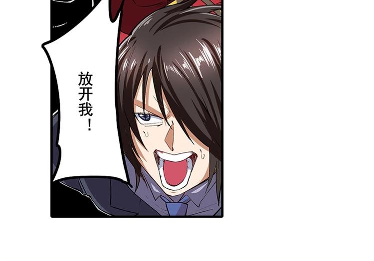 第152话41