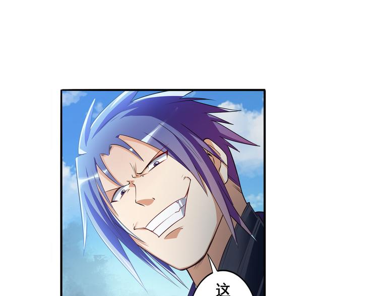 第209话50