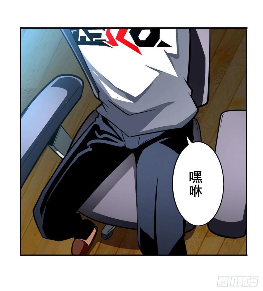 第332话 通缉1