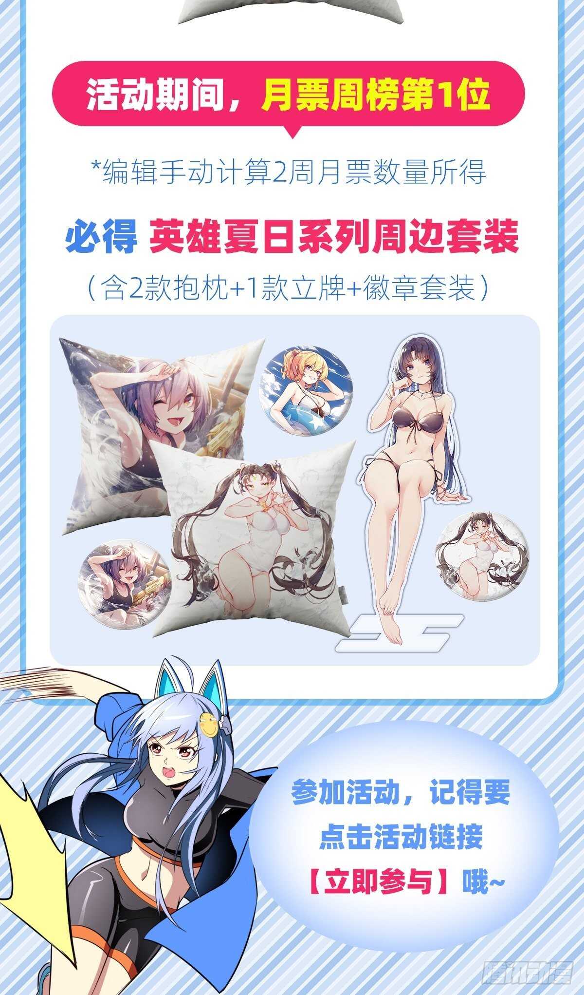 第313话 拦路虎71