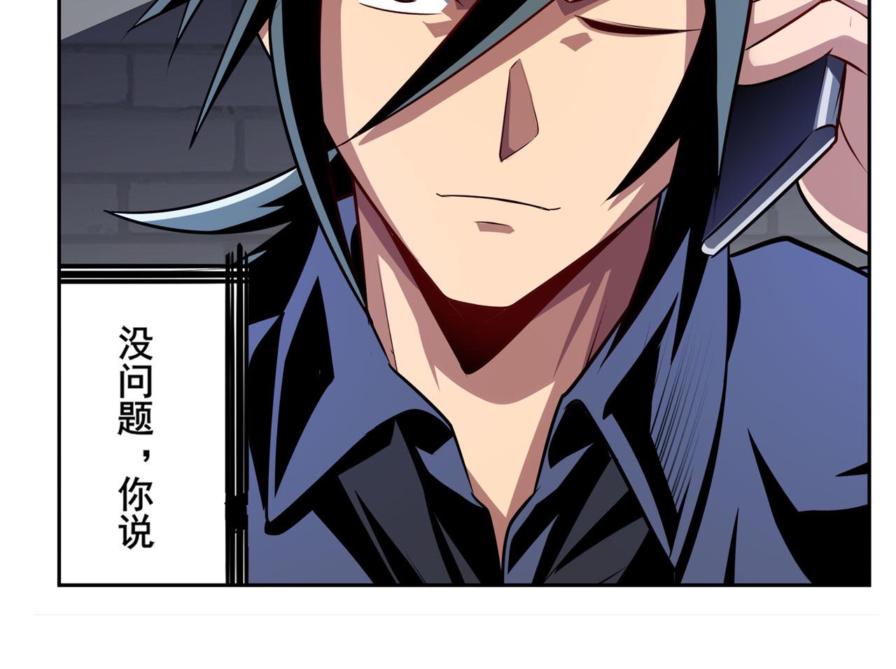 第412话 异世界的求助141