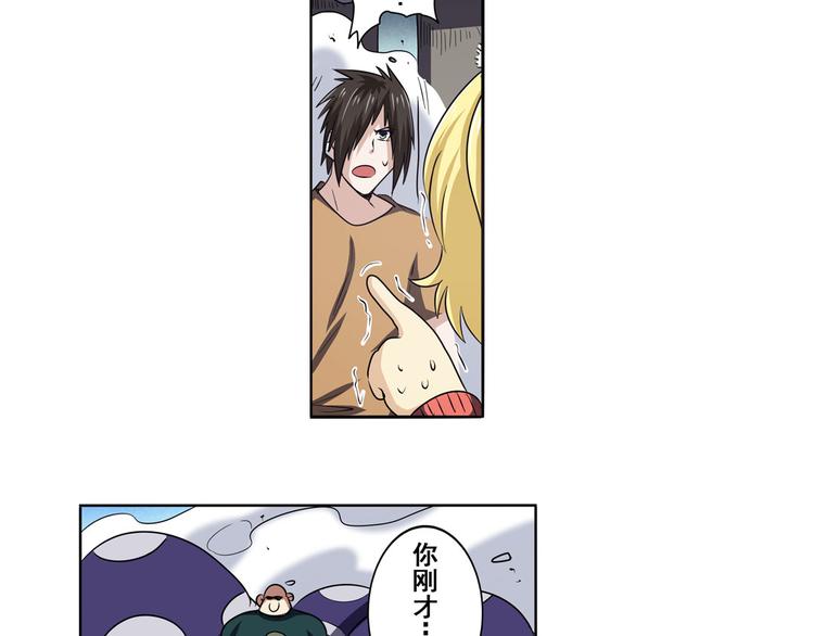 第54话27