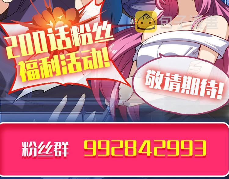 第199话176