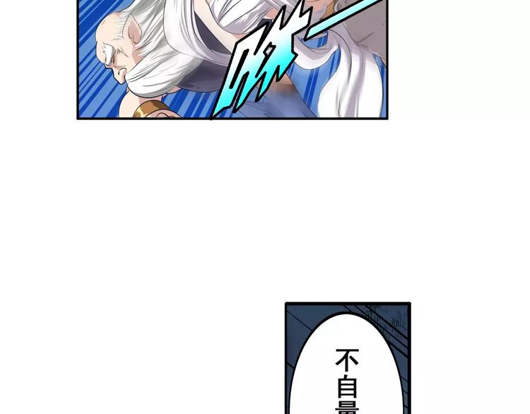 第74话 谁能笑到最後？57