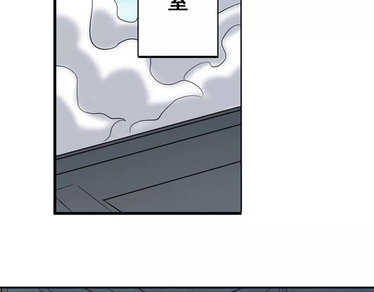 第61话 暴风雨来袭？96