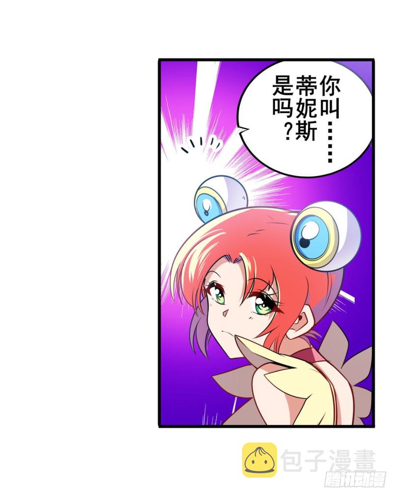 第293话 “计划”2