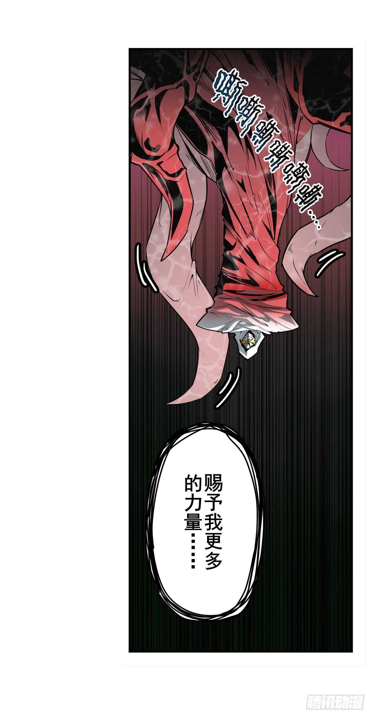 第326话 无限真身19