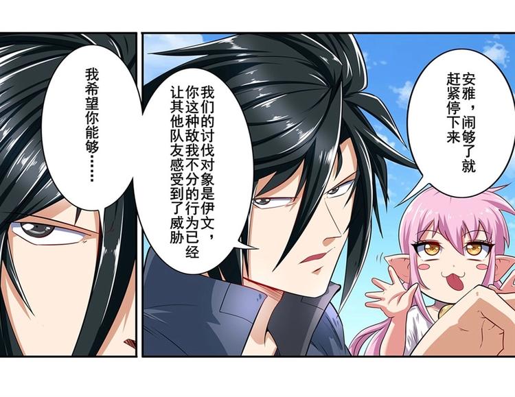 第160话22