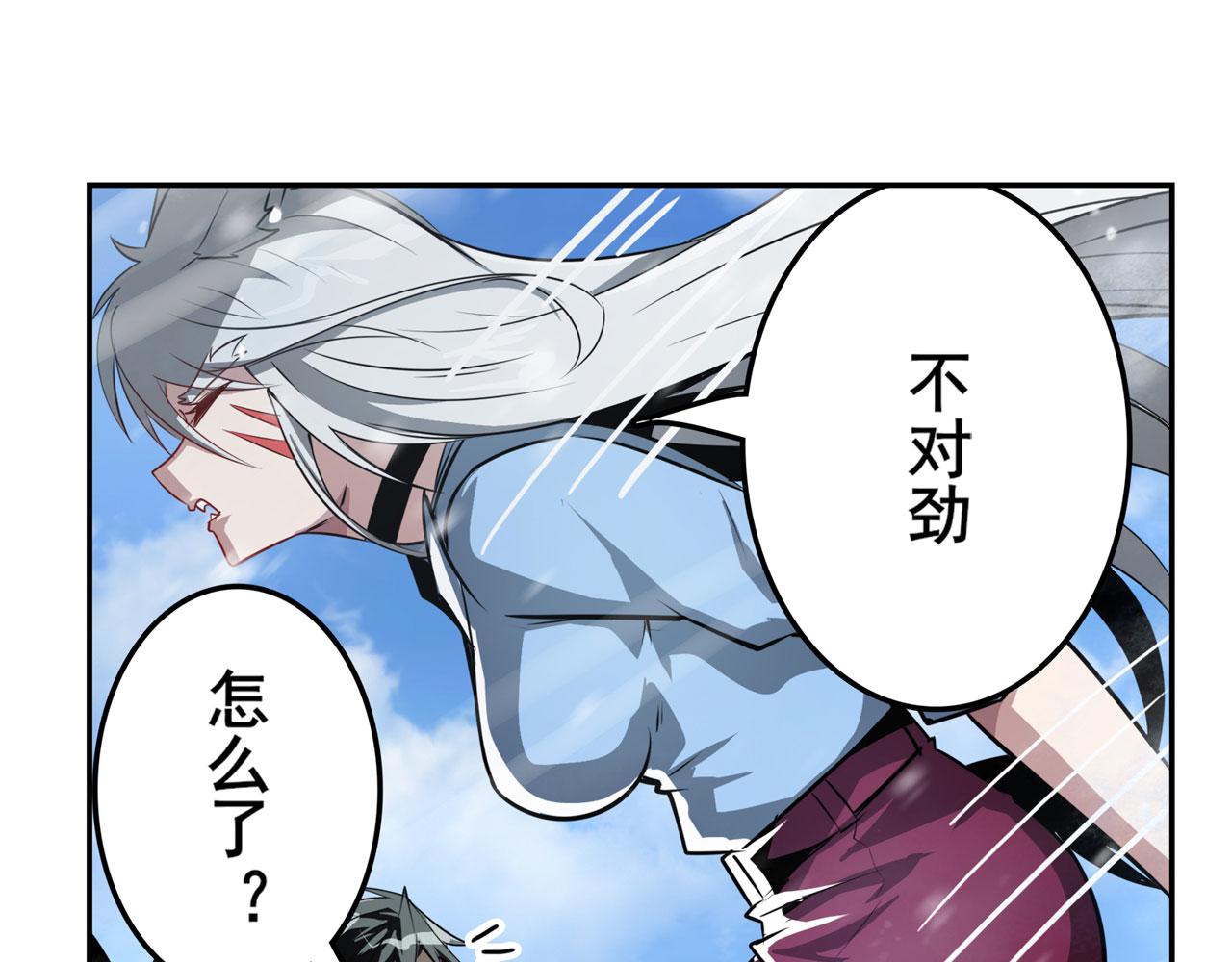 第423话 神的尊严94