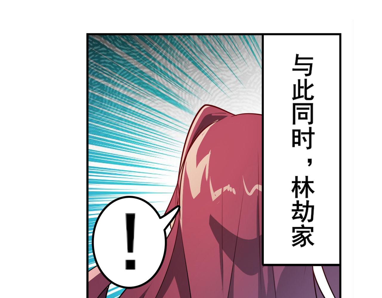 第413话 海滩暗杀计划33