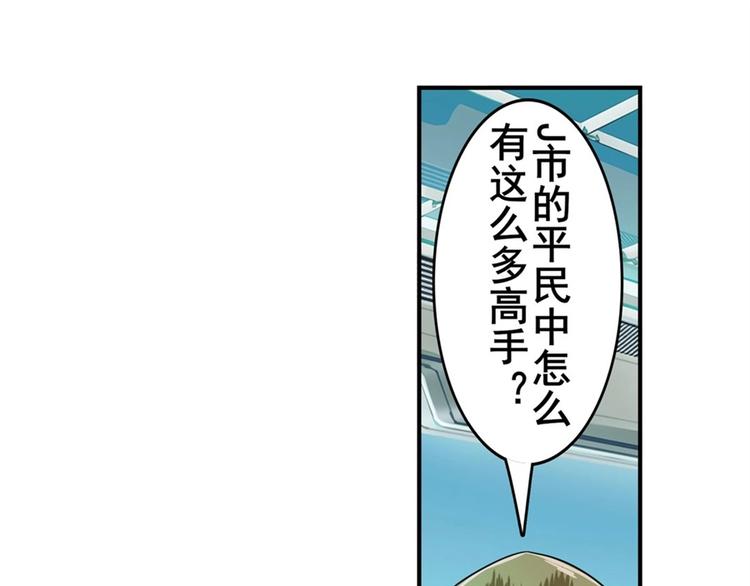 第135话56