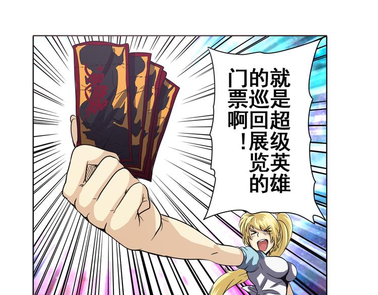 第44话37