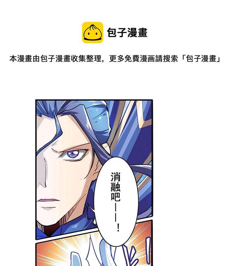 第155话112