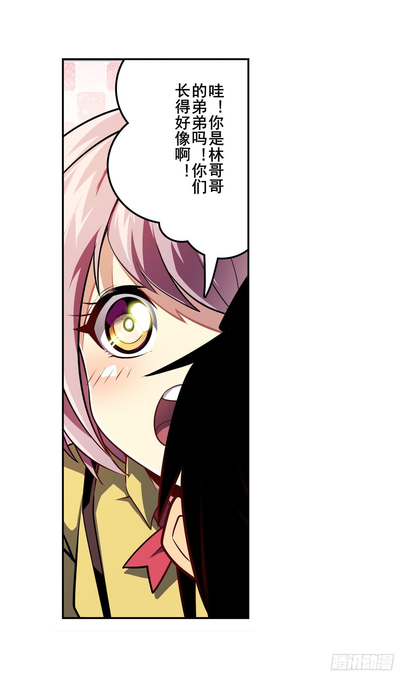 第361话 不情之请51