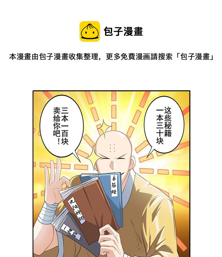 第131话27