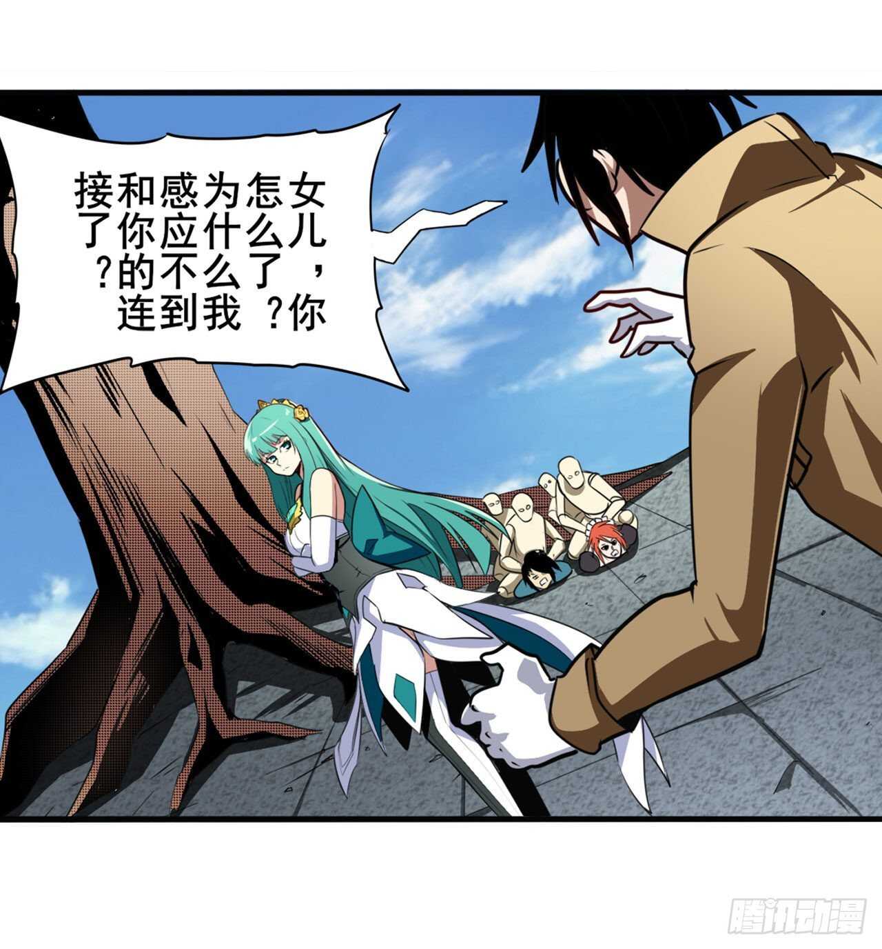 第318话 萌妹冬阳1