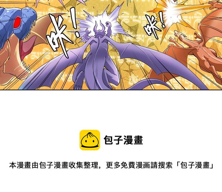 第137话70
