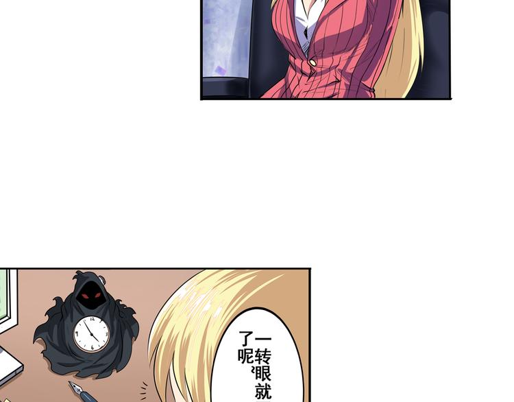 第79话 美女争抢？24