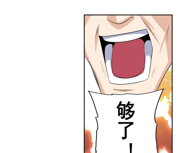 第113话 当年往事124