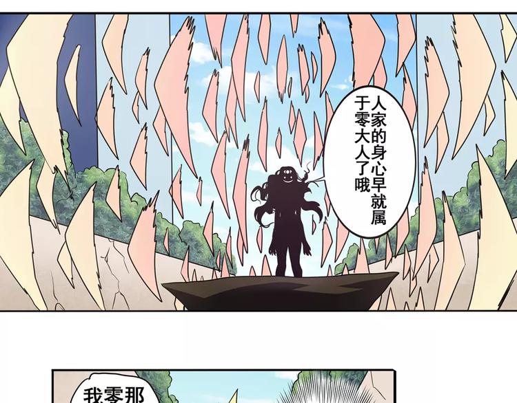 第51话49