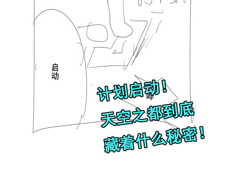 第291话 只出一招126