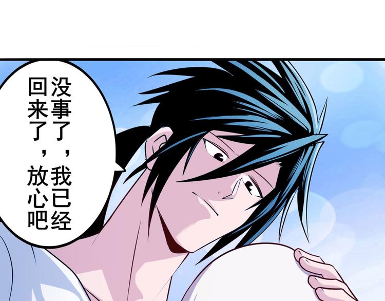 第272话 女神的祝福13
